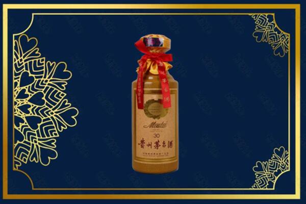 青云谱区高价求购回收30年茅台酒