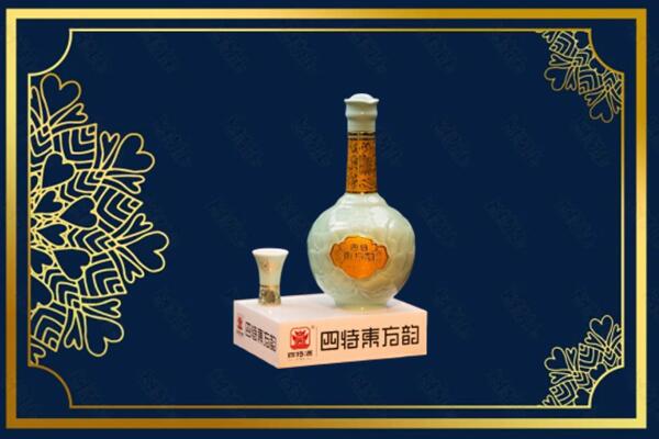 青云谱区烟酒回收四特酒