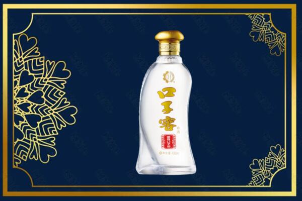 青云谱区烟酒回收口子窖